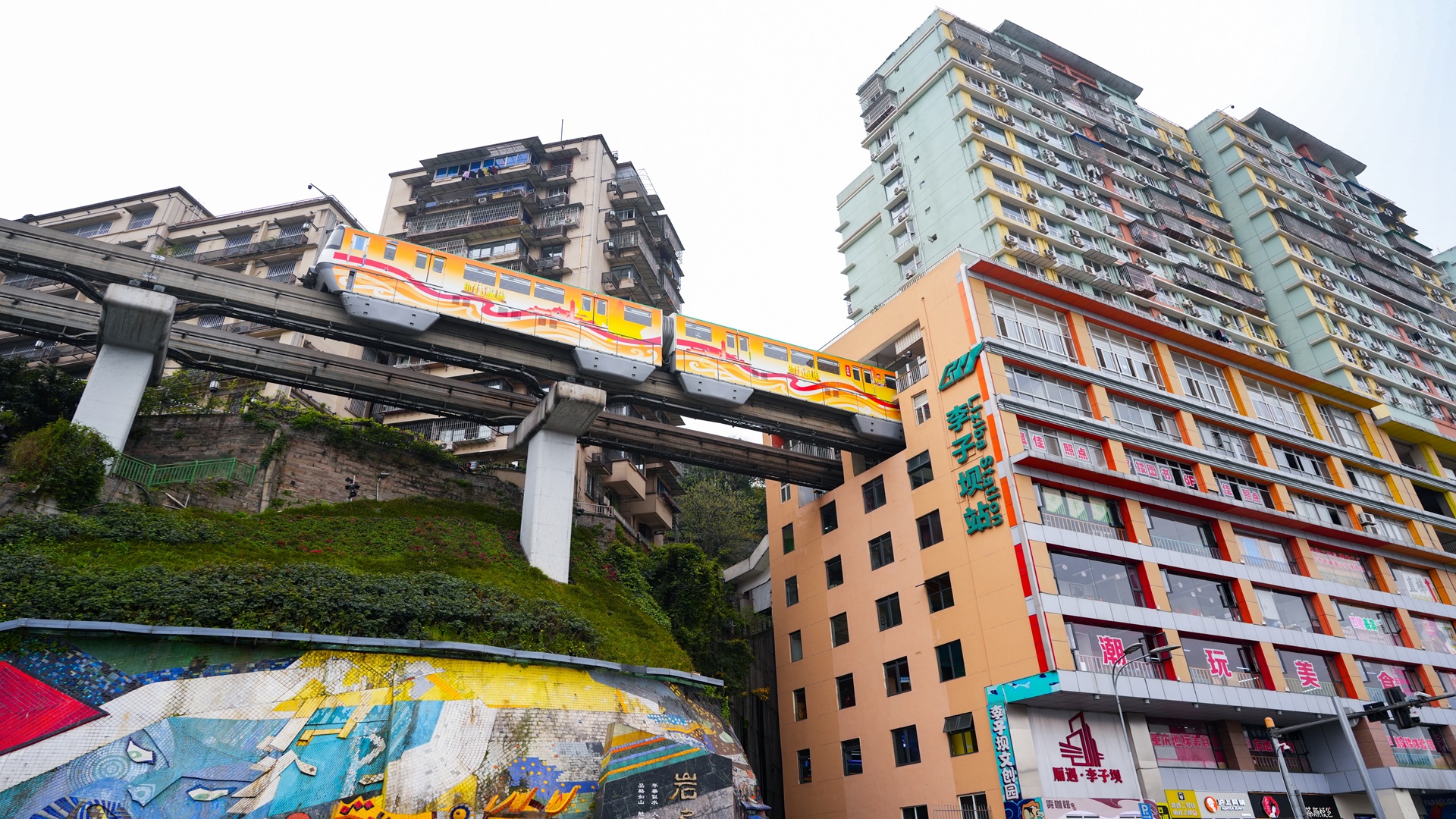 product-12d/10n-rotama-china-chongqing,-jiuzhaigou-&-zhangjiajie-banner