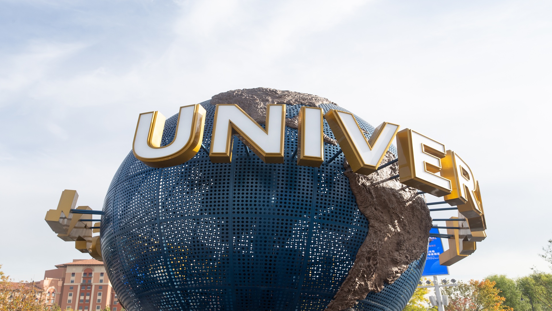 product-9d/6n-rotama-china-beijing,-shanghai-&-2-theme-park-banner