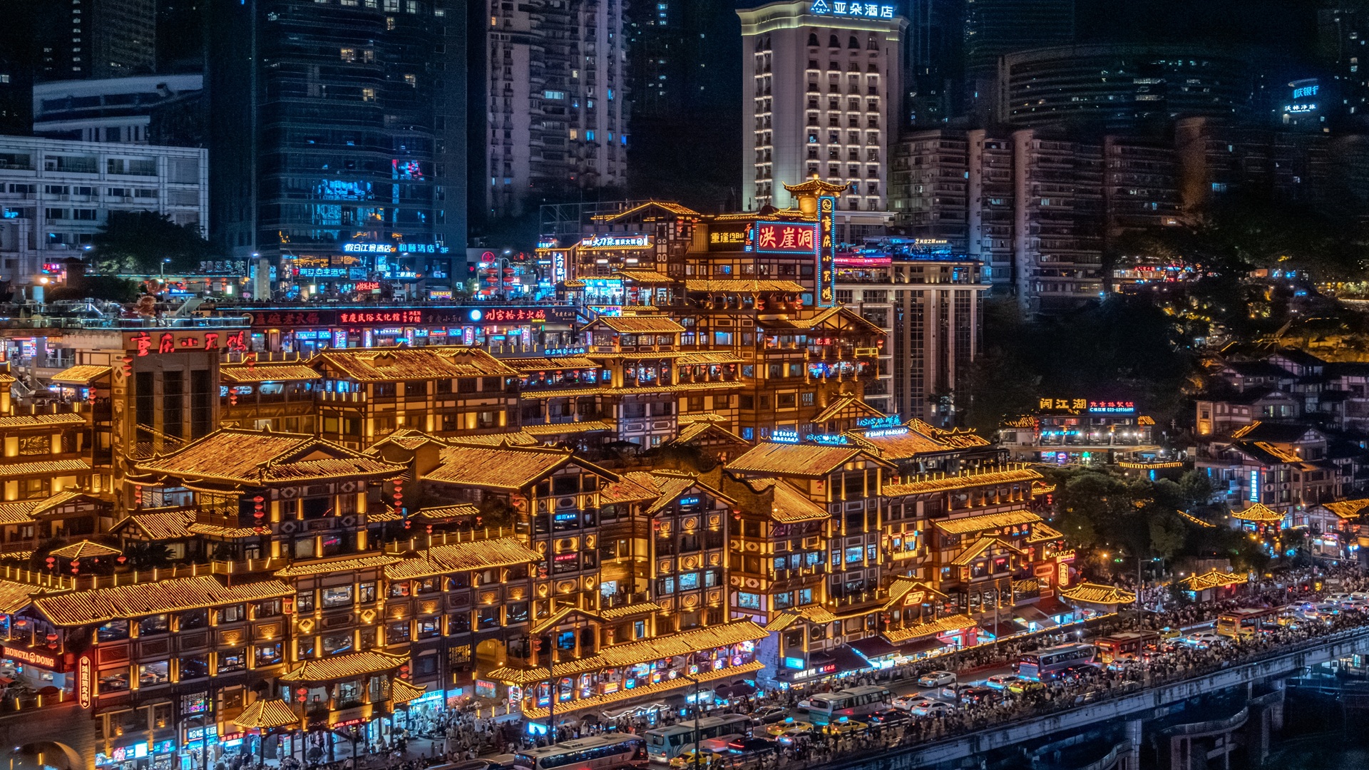 product-8d/6n-rotama-china-chengdu,-chongqing-&-three-natural-bridge-banner