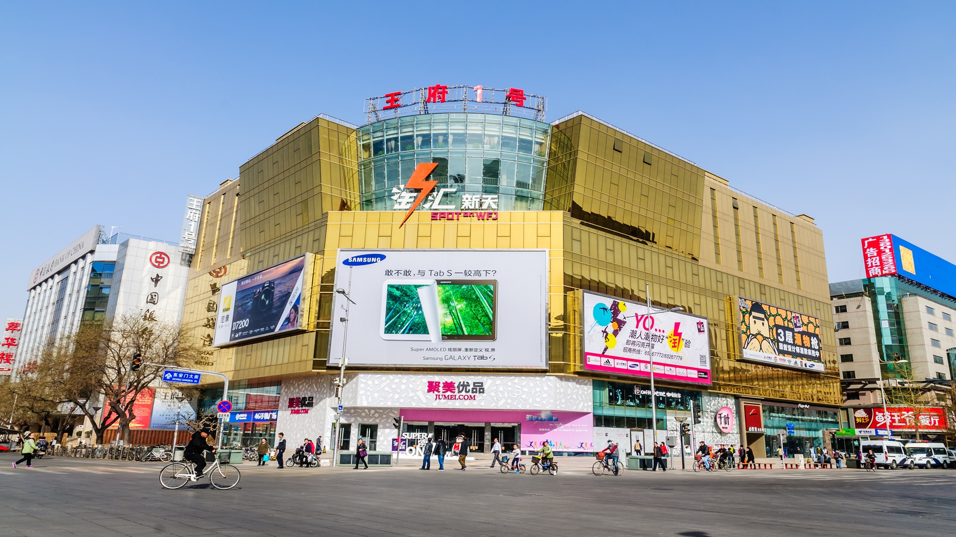 product-6d/4n-rotama-highlight-of-beijing-banner