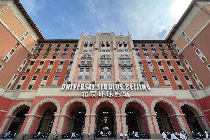product-10d7n-wita-china-holiday-huangshan-&-universal-studio-banner