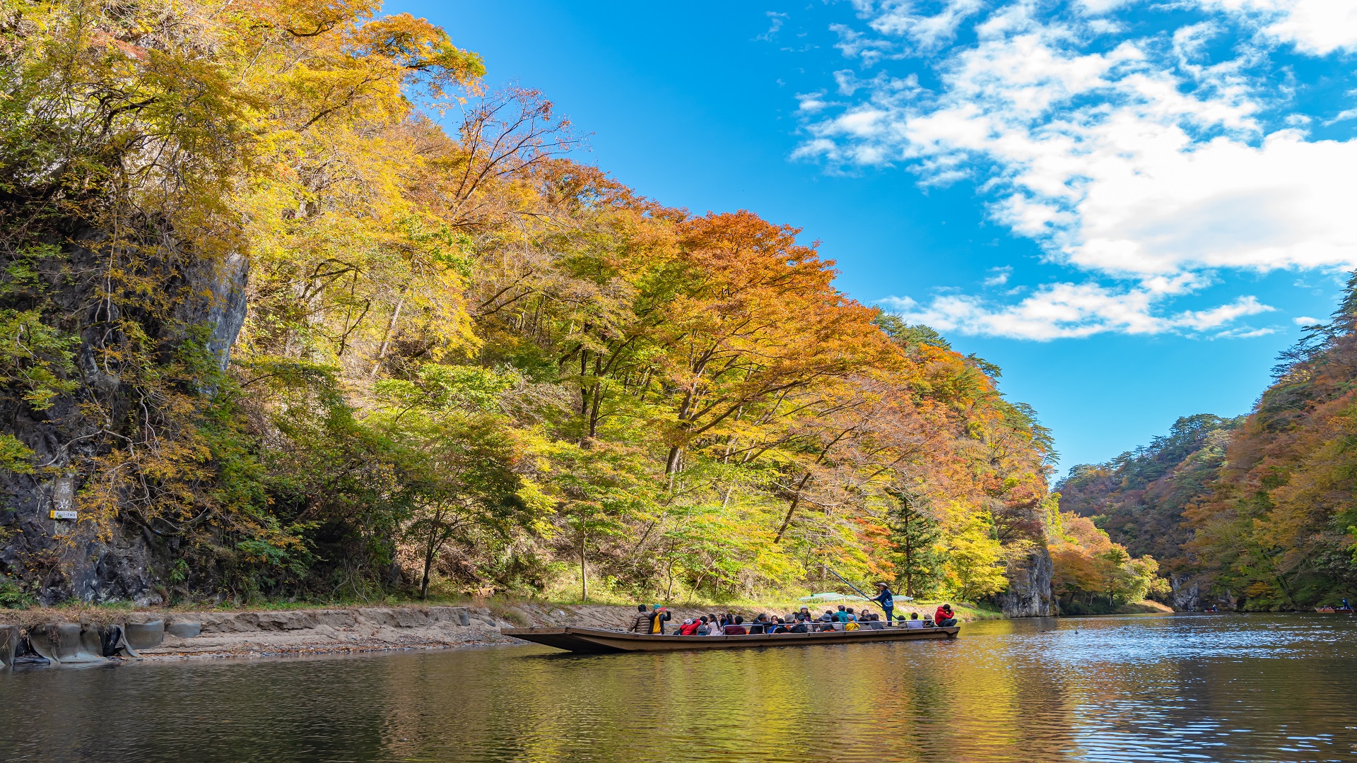 product-10d/8n-leisure-tohoku,-mountain-cart-&-winter-sakura-illuminations-banner