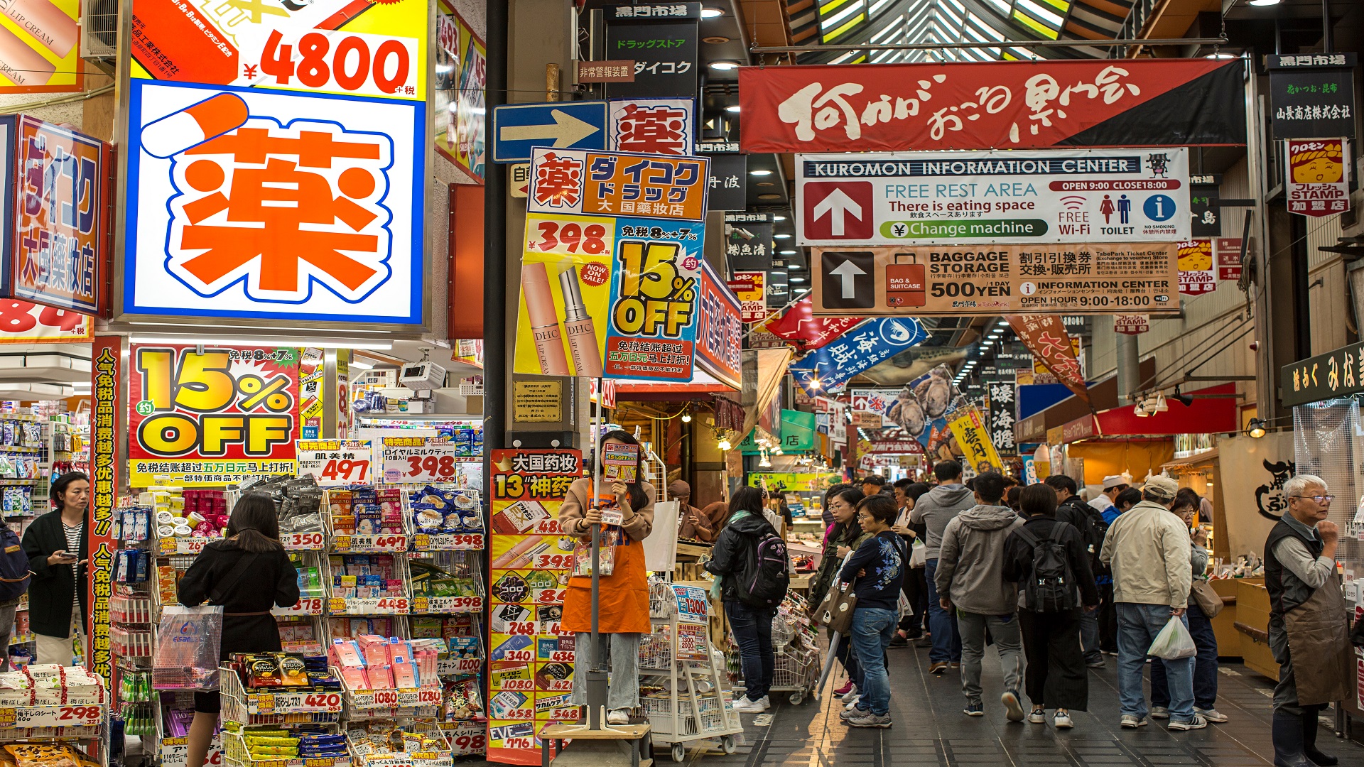 product-8d/6n-leisure-japan-spooky-halloween-special-banner